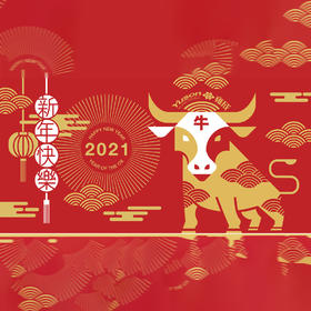 سال 2021 گاو چینی مبارک